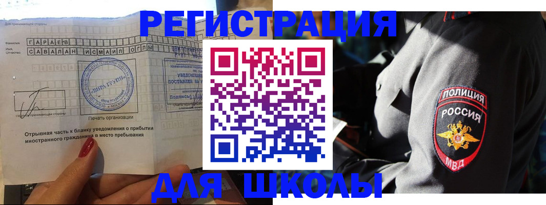 найти адрес прописки в Новомосковске