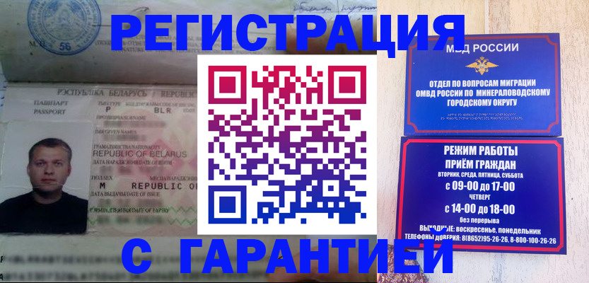 временная регистрация госуслуги в Новомосковске