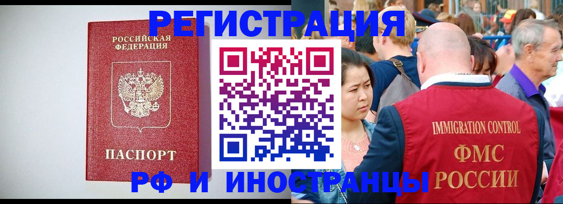 временная регистрация госуслуги в Новомосковске